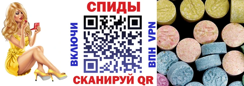 купить наркотик  Чекалин  Amphetamine Розовый 