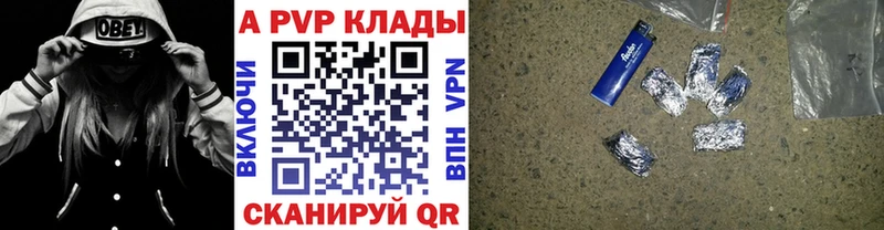 А ПВП кристаллы  Чекалин 