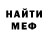 ТГК вейп UncannyRicardo