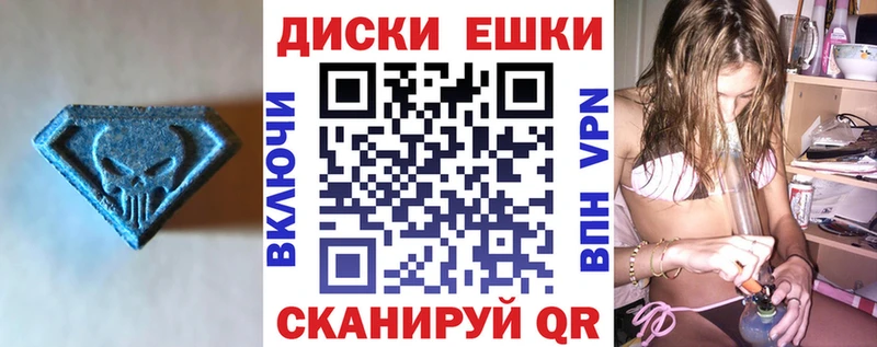 Ecstasy бентли  закладка  Чекалин 