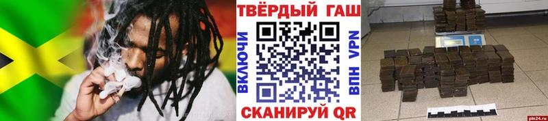 где купить наркоту  Чекалин  ГАШ hashish 