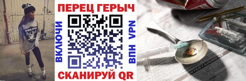 блэк спрут   Чекалин  Героин афганец 