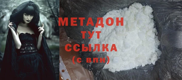 прущий лед Володарск