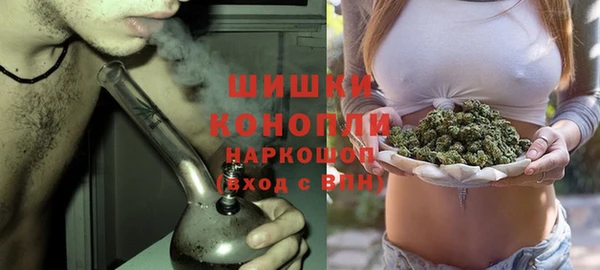 ешки Волоколамск