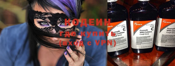 прущий лед Володарск