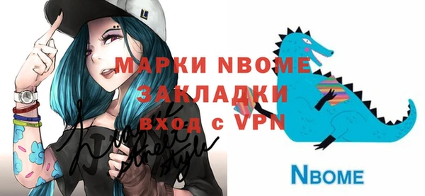 ALPHA PVP Волосово