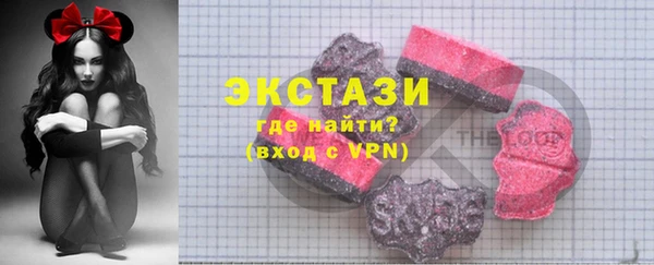ALPHA PVP Волосово