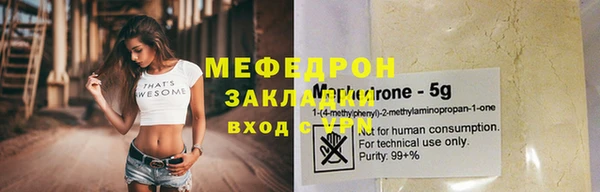 ешки Волоколамск