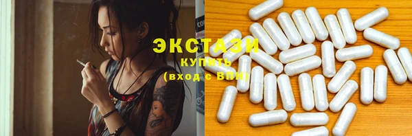ешки Волоколамск