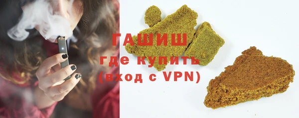 ALPHA PVP Волосово