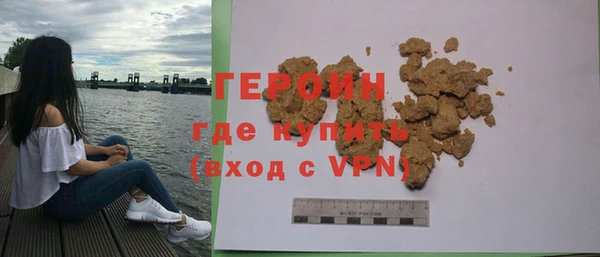 ALPHA PVP Волосово
