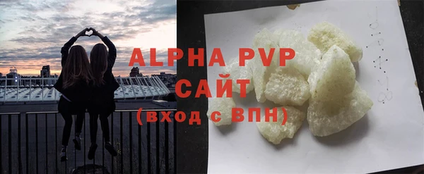 ешки Волоколамск