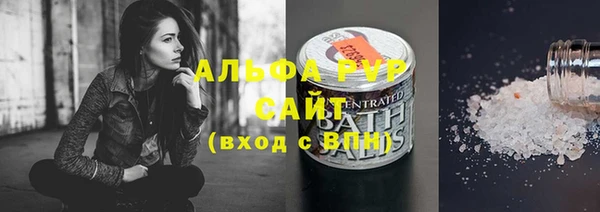 ешки Волоколамск