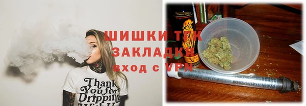 ешки Волоколамск