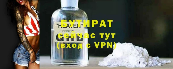 прущий лед Володарск