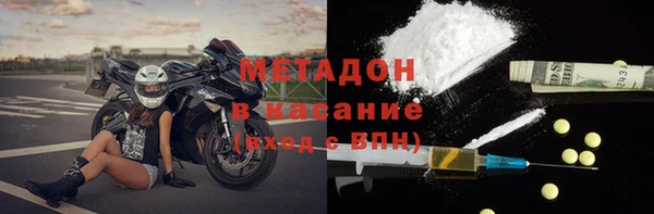 ешки Волоколамск