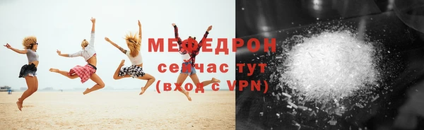 прущий лед Володарск