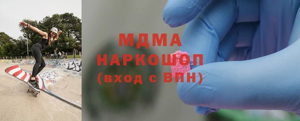 ALPHA PVP Волосово