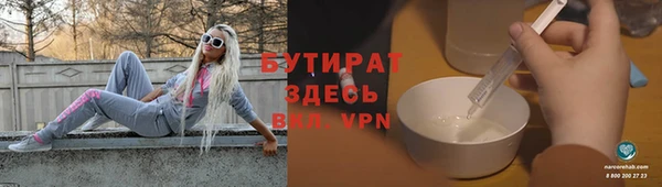 ALPHA PVP Волосово