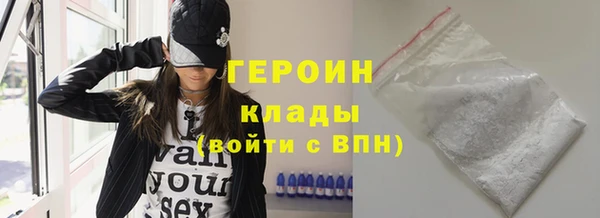 прущий лед Володарск