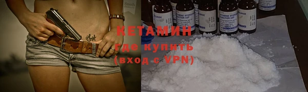 ALPHA PVP Волосово
