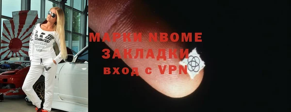 ALPHA PVP Волосово