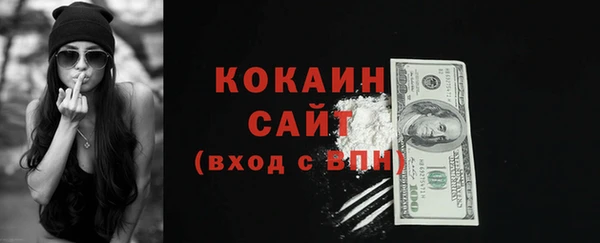 ешки Волоколамск