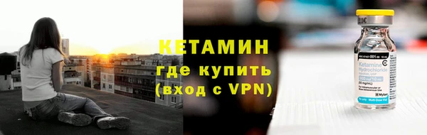 ешки Волоколамск