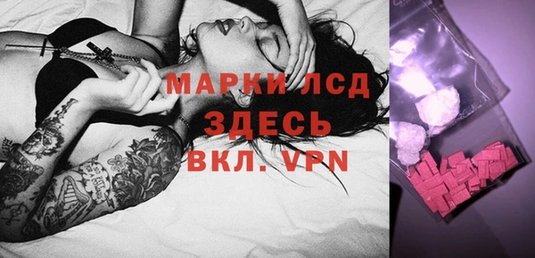 ешки Волоколамск