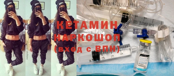 ешки Волоколамск