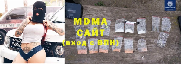 ALPHA PVP Волосово