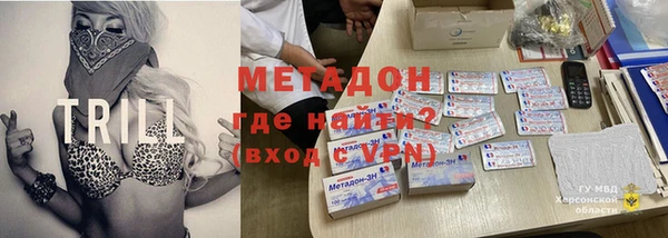 ешки Волоколамск
