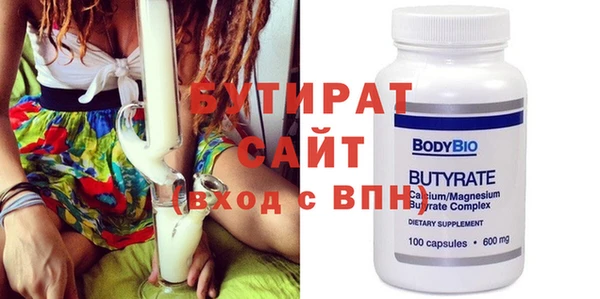 прущий лед Володарск