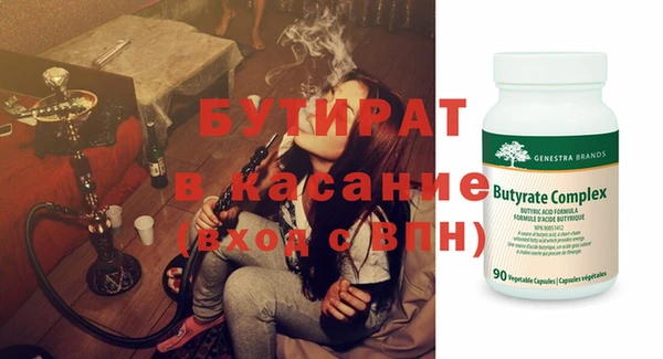 ешки Волоколамск