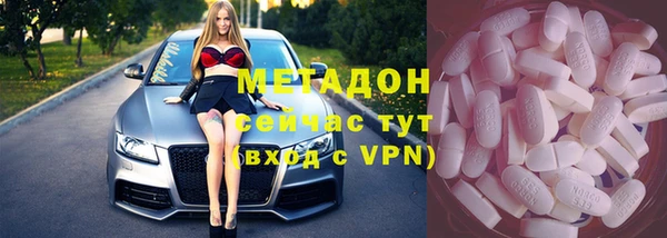 ALPHA PVP Волосово
