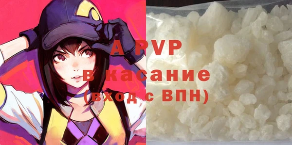 прущий лед Володарск