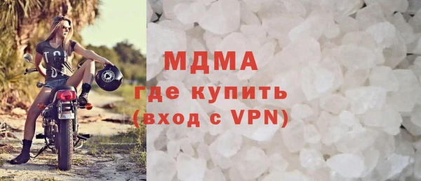 ALPHA PVP Волосово