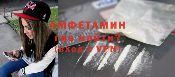ALPHA PVP Волосово