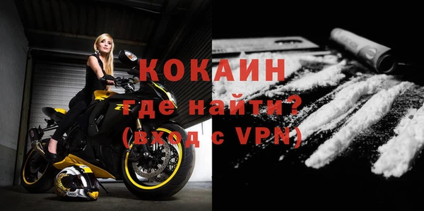 ALPHA PVP Волосово
