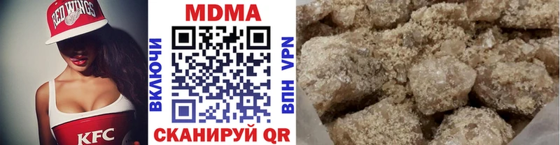 MDMA Molly  Чекалин 