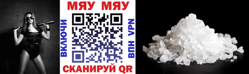 Меф mephedrone  Чекалин 