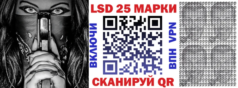 Марки 25I-NBOMe 1500мкг  купить наркотики сайты  Чекалин 