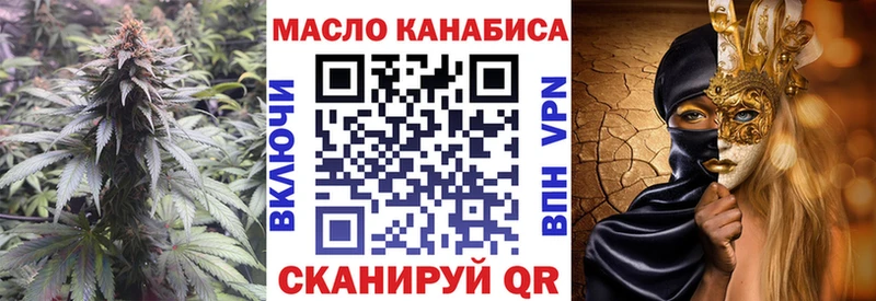 где продают наркотики  Чекалин  ТГК THC oil 